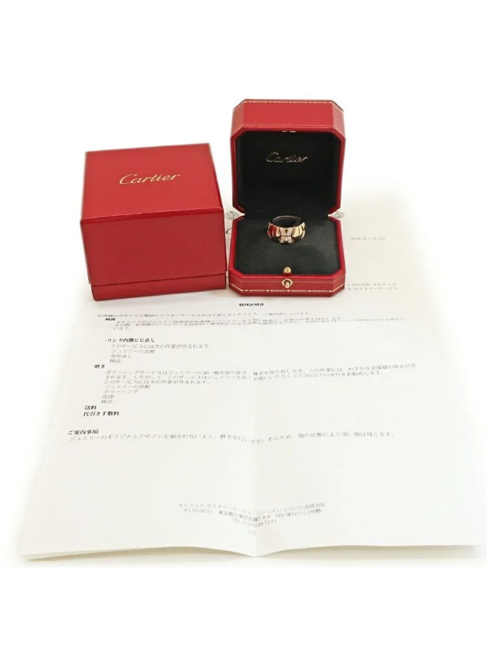 Cartier Ten Rivoli Ring Diamond Yellow Gold 18K 57